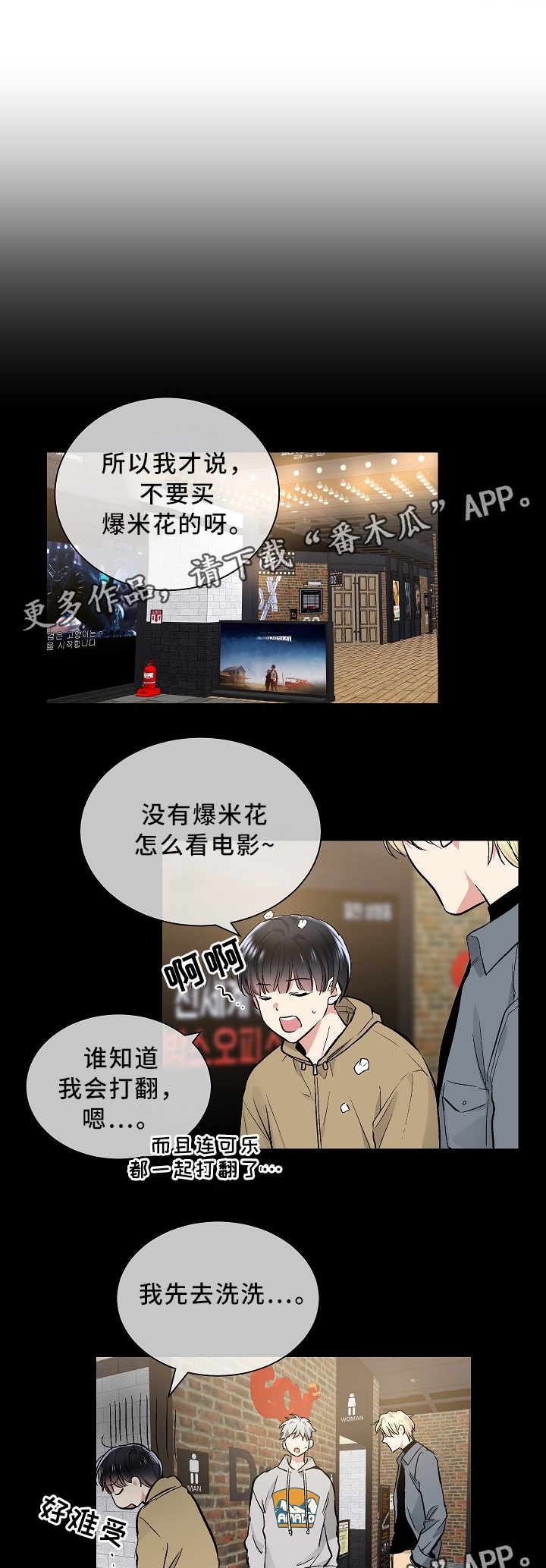 第74话0