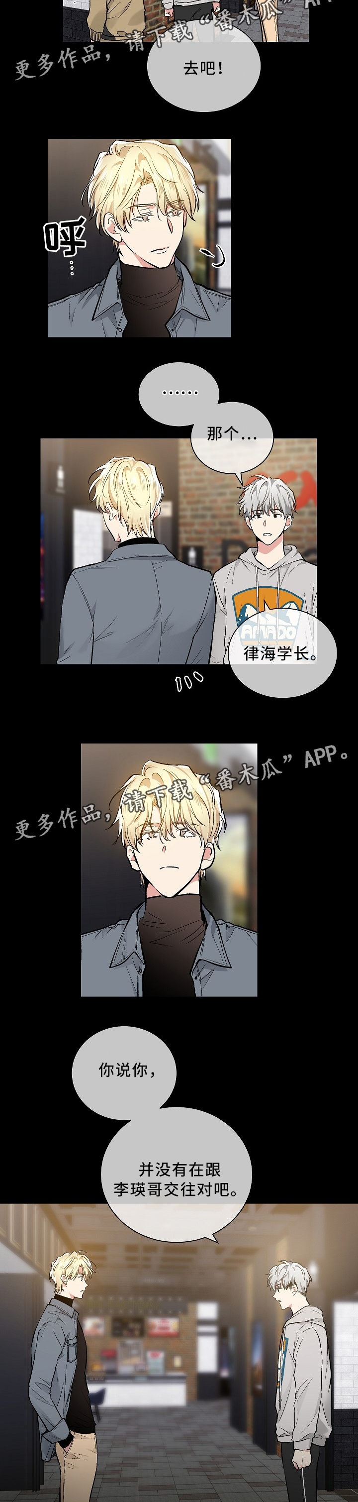 第74话1