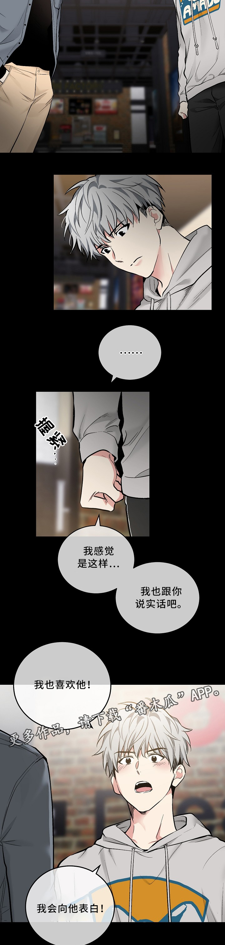 第74话3