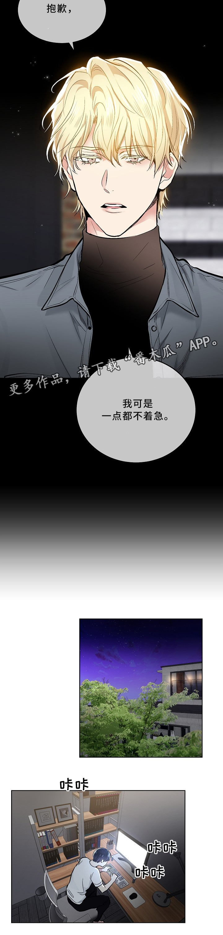 第74话5