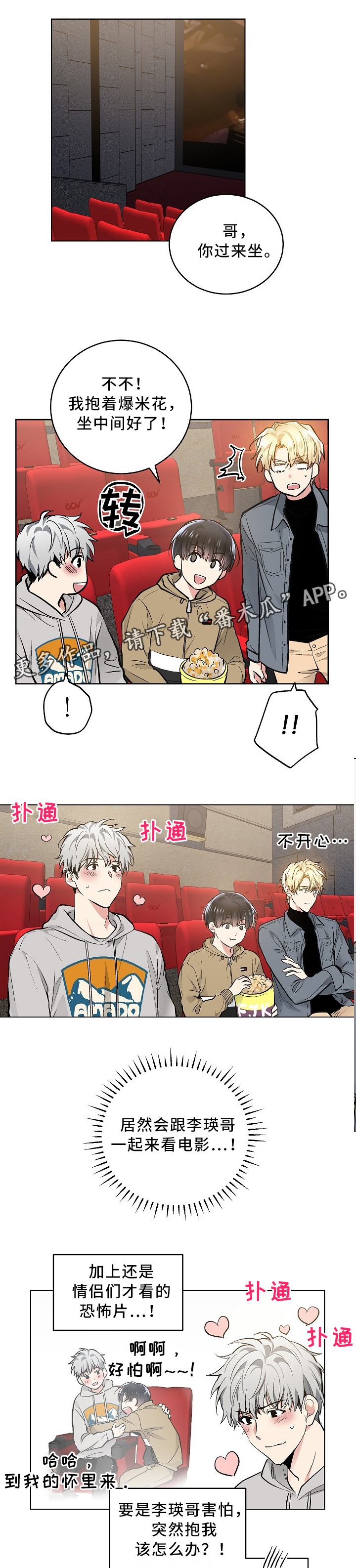 第73话0