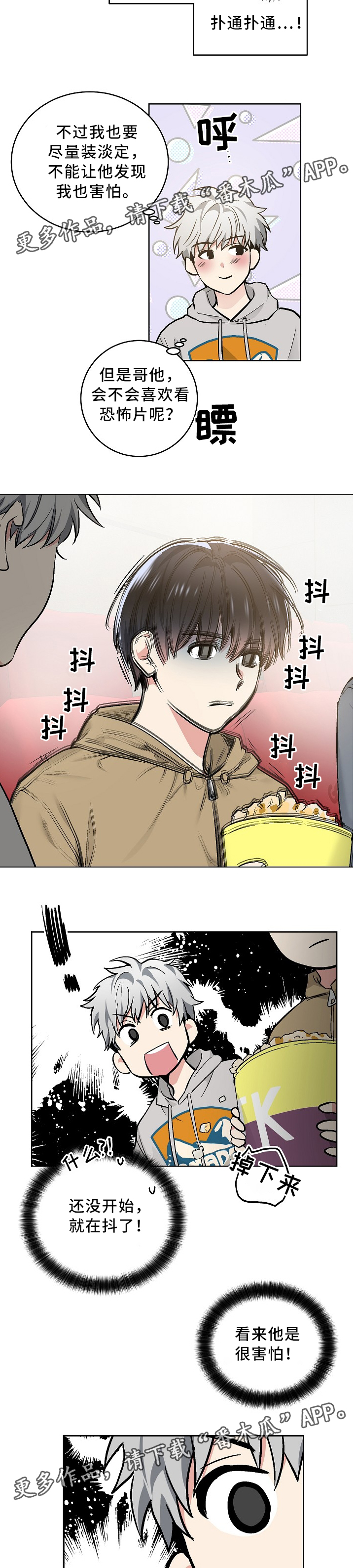 第73话1
