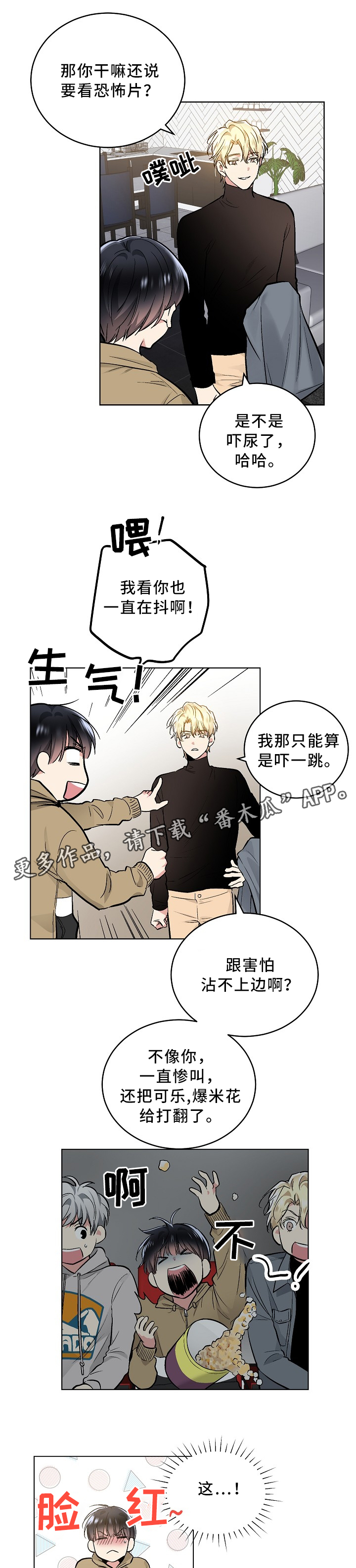 第73话3