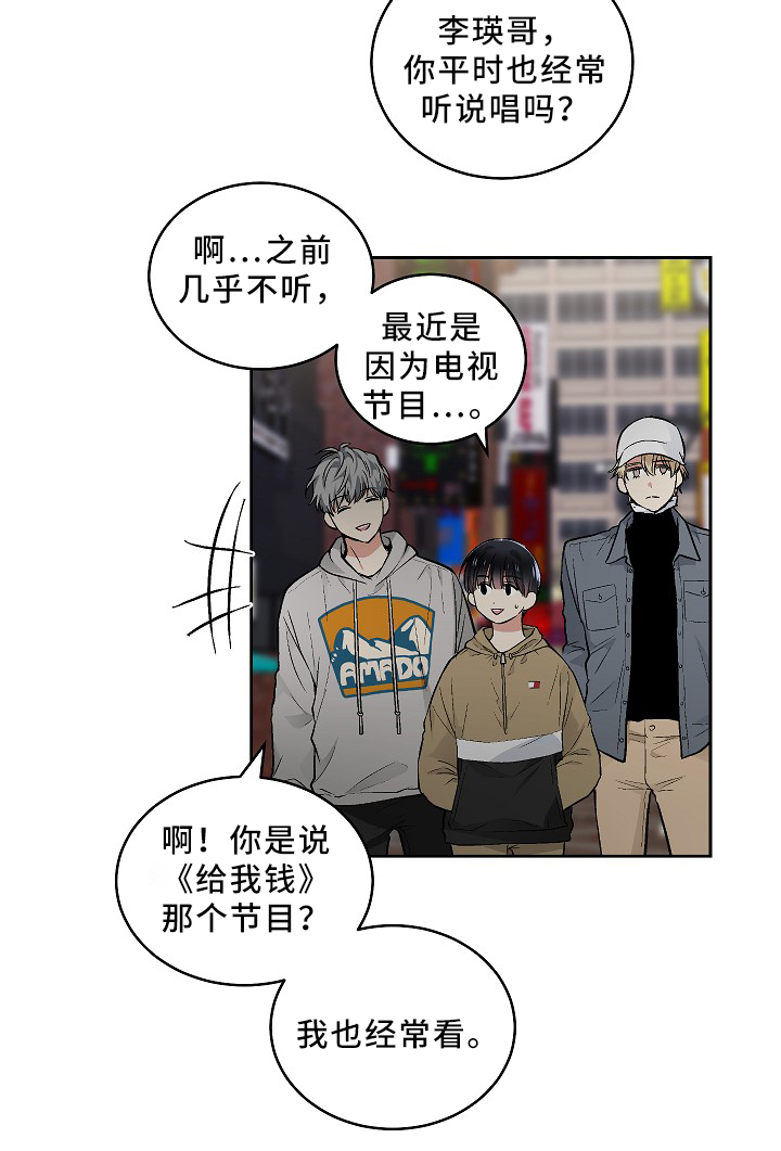 第72话12