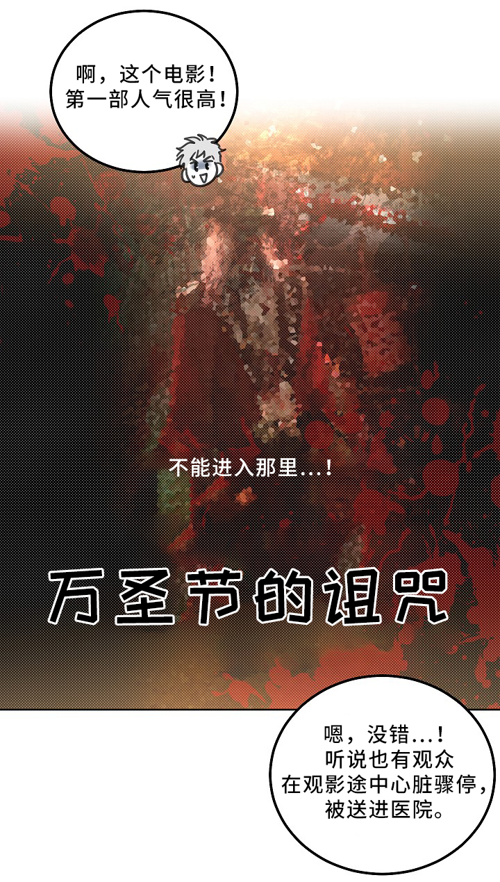 第72话15