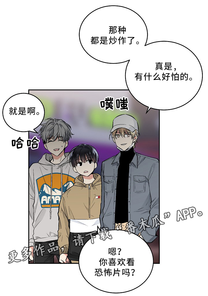第72话16
