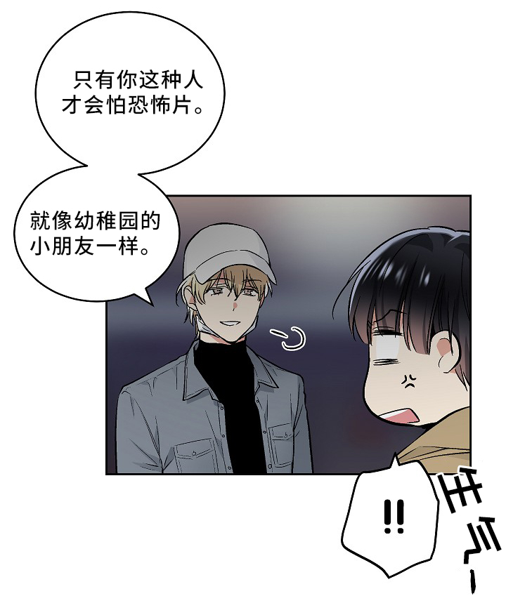 第72话17
