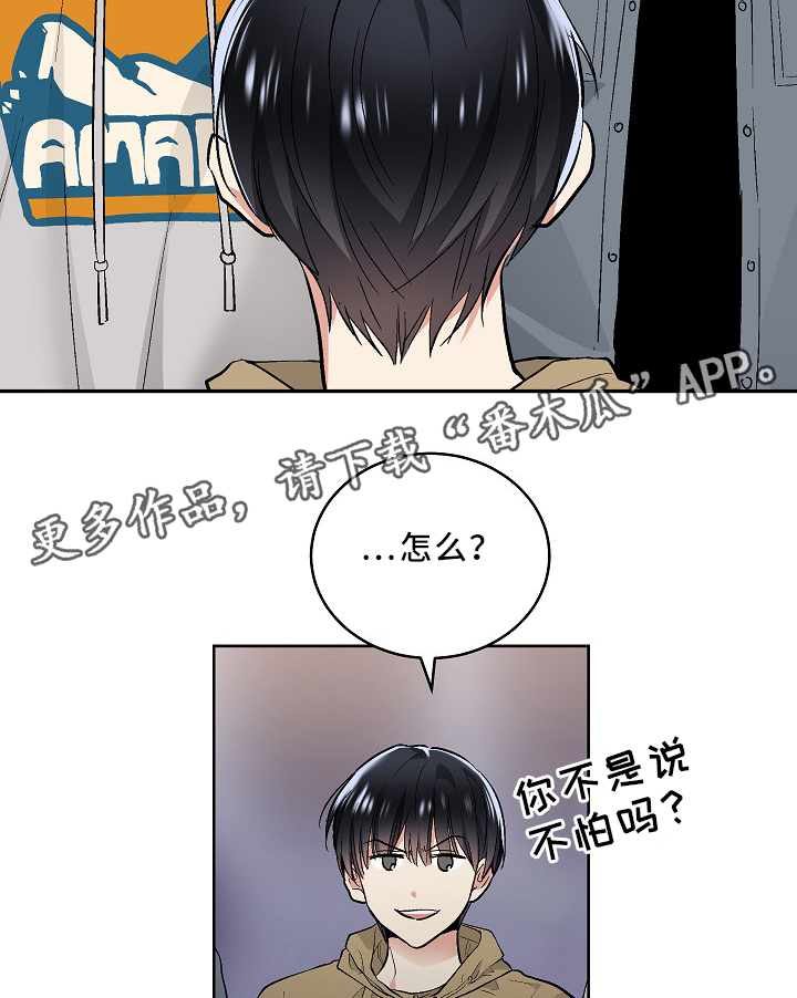 第72话19