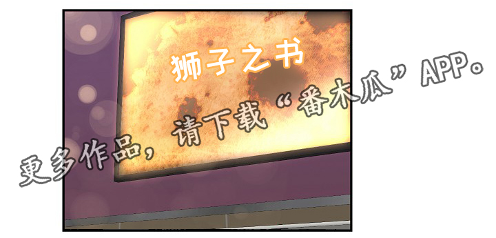 第72话6