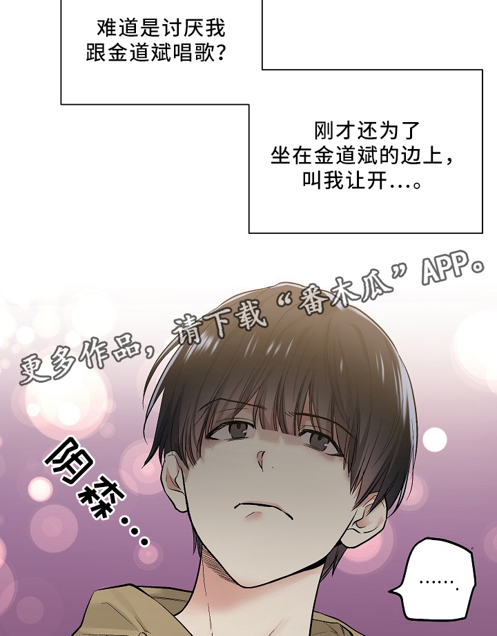 第72话9