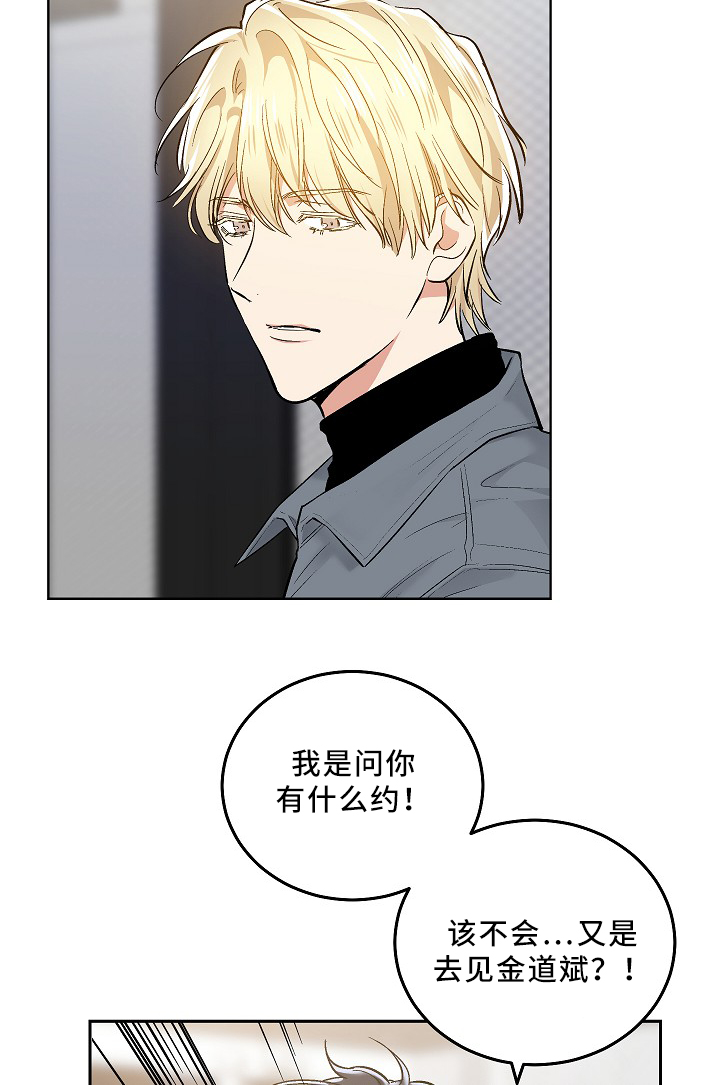 第71话1