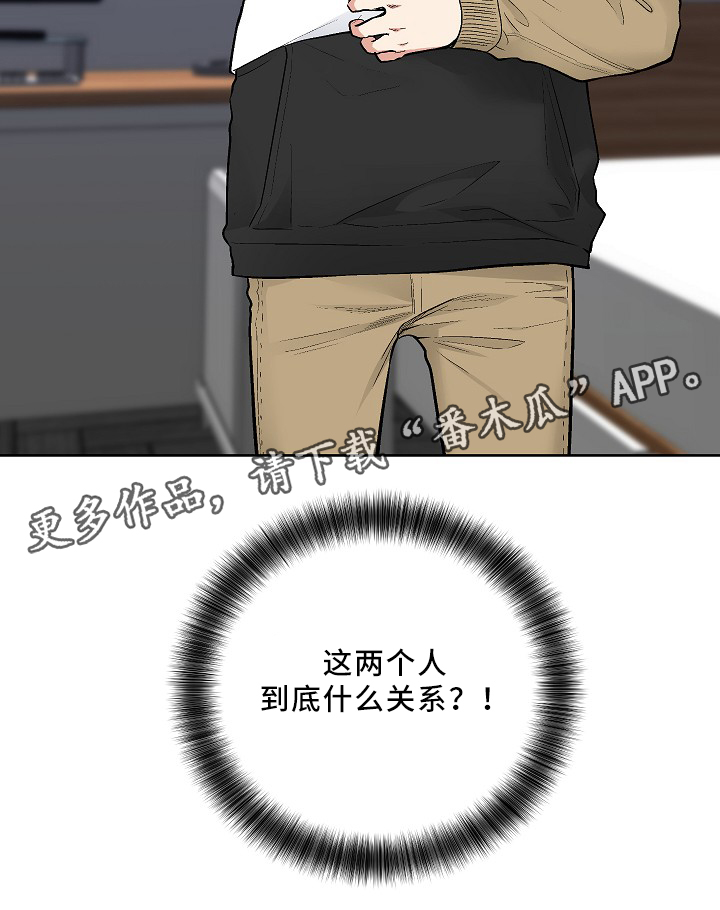 第71话10
