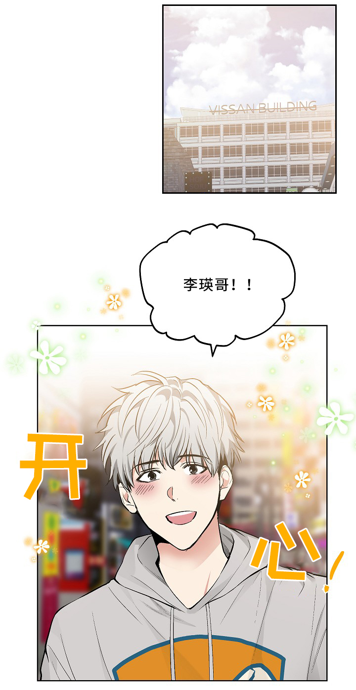 第71话11