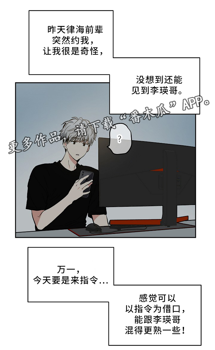 第71话14
