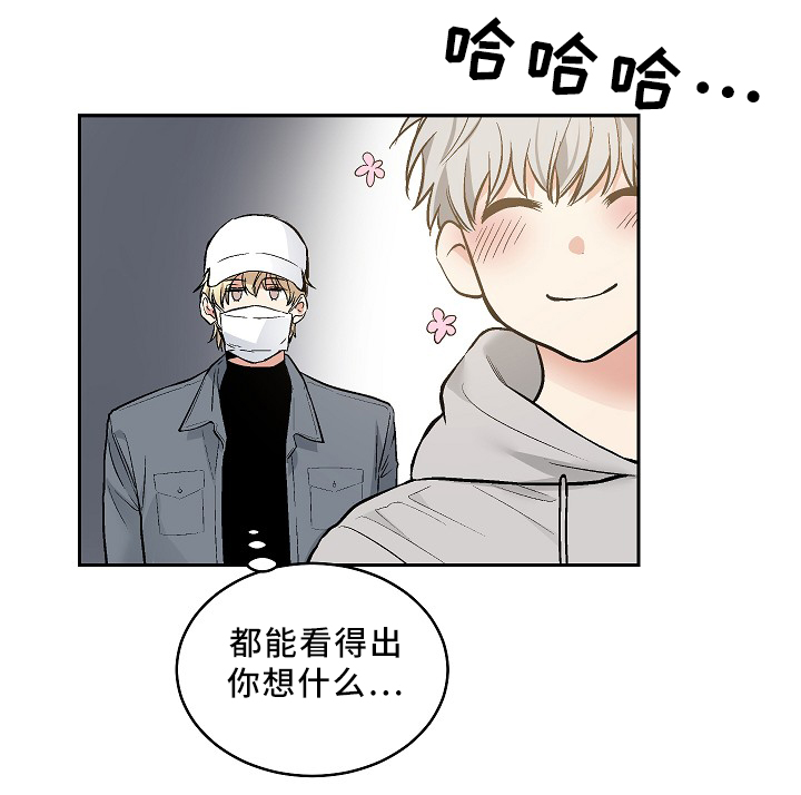 第71话15