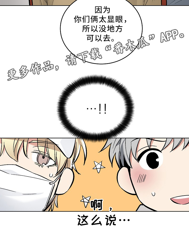 第71话17