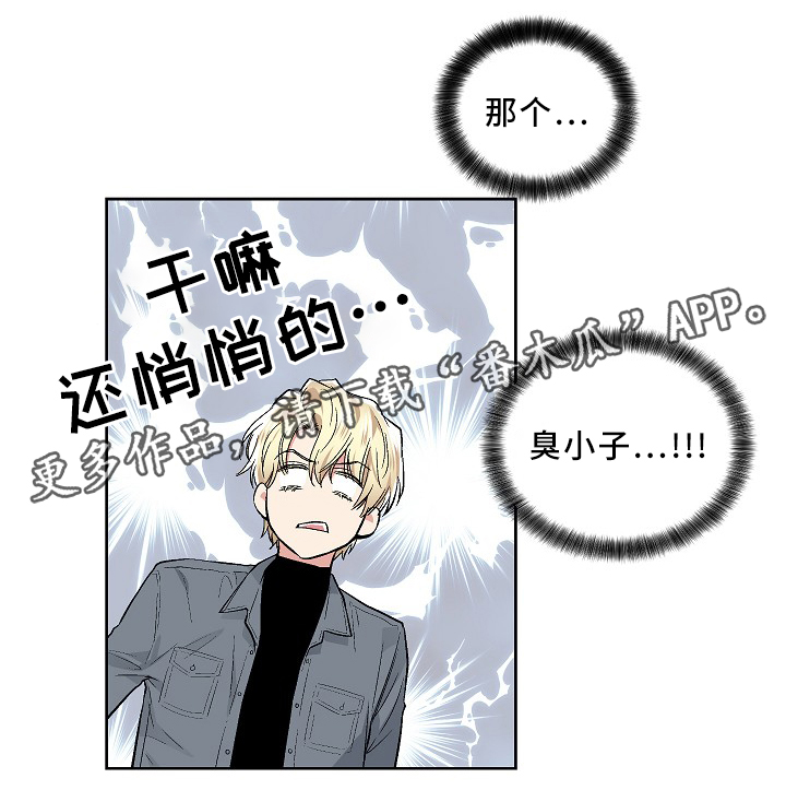 第71话21