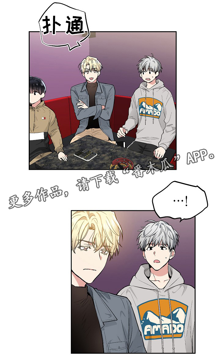 第71话23