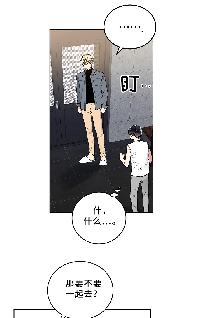 第71话3