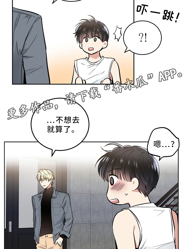 第71话4