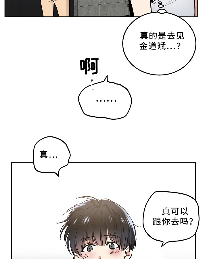第71话5