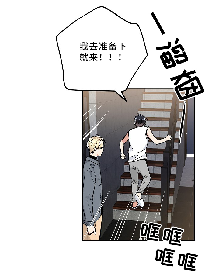 第71话7