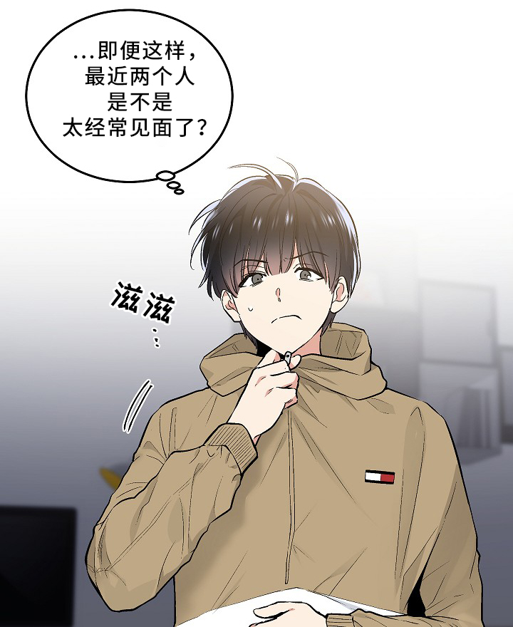 第71话9