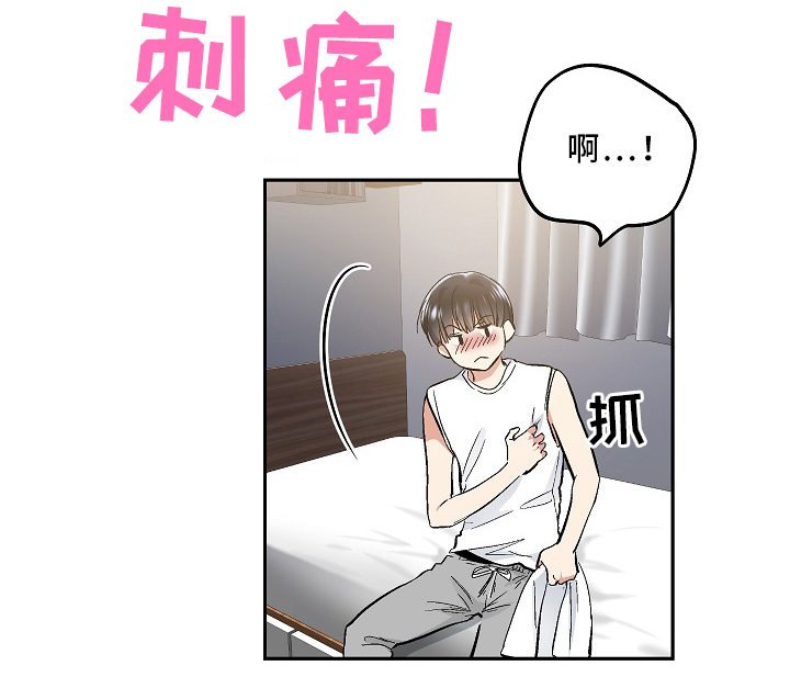 第70话10