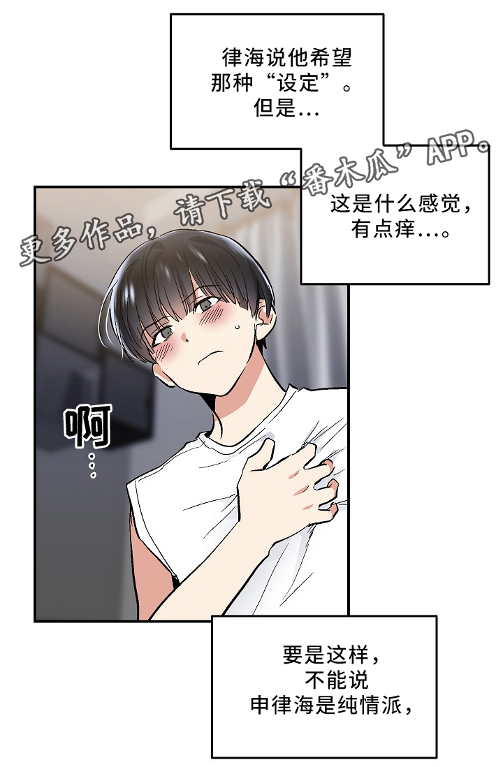 第70话11