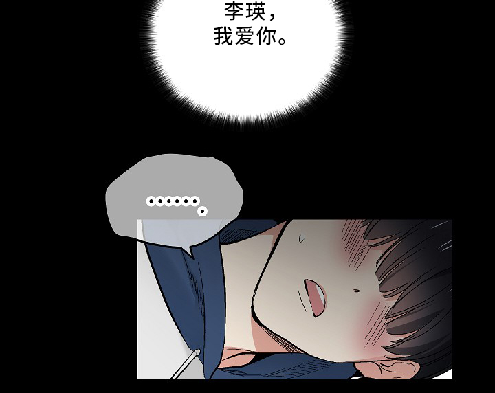 第70话14
