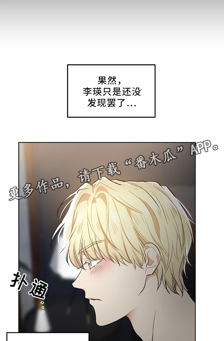 第70话16