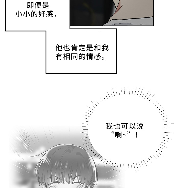 第70话17