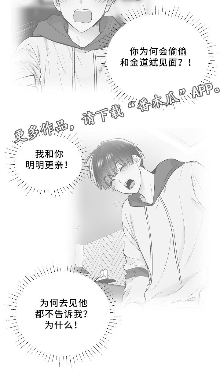 第70话18