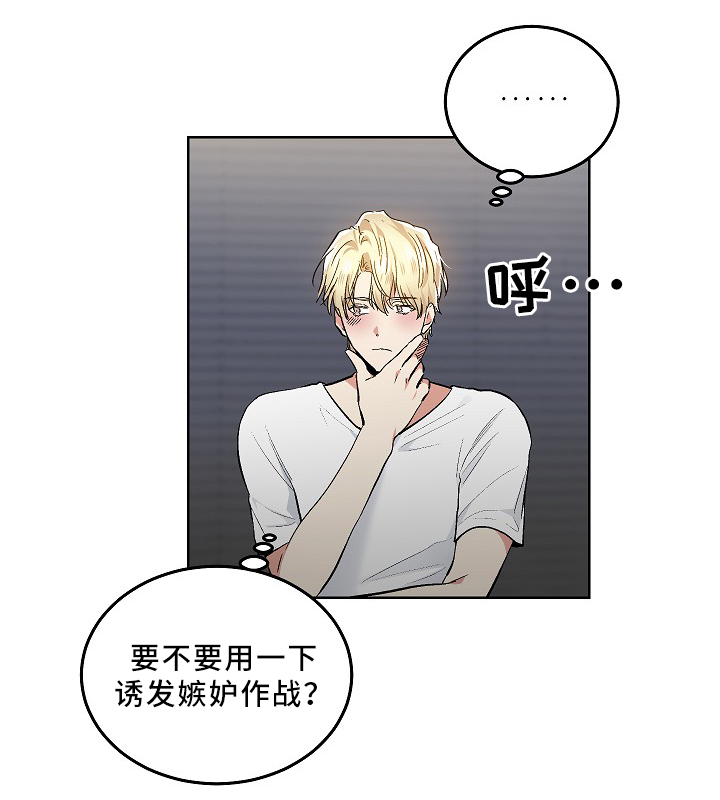 第70话19