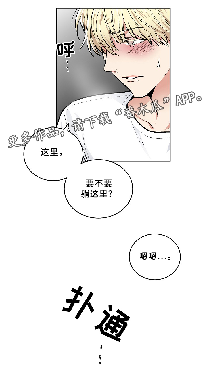 第70话2