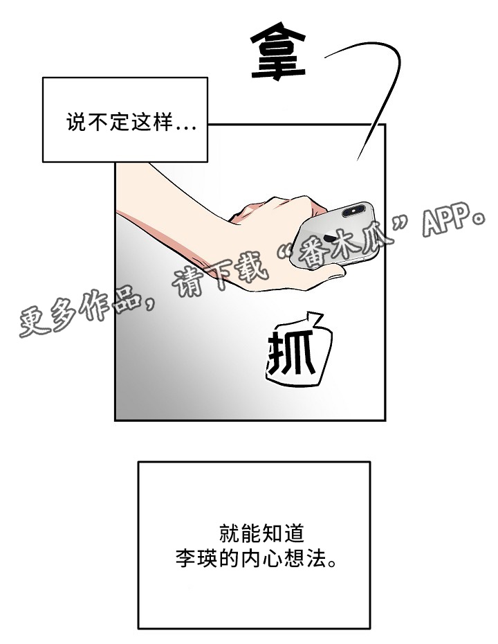 第70话20