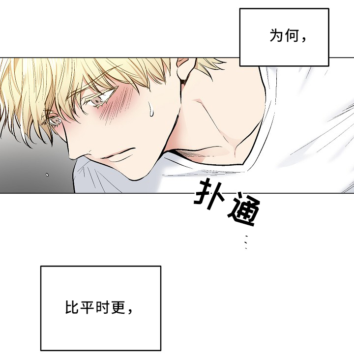 第70话3