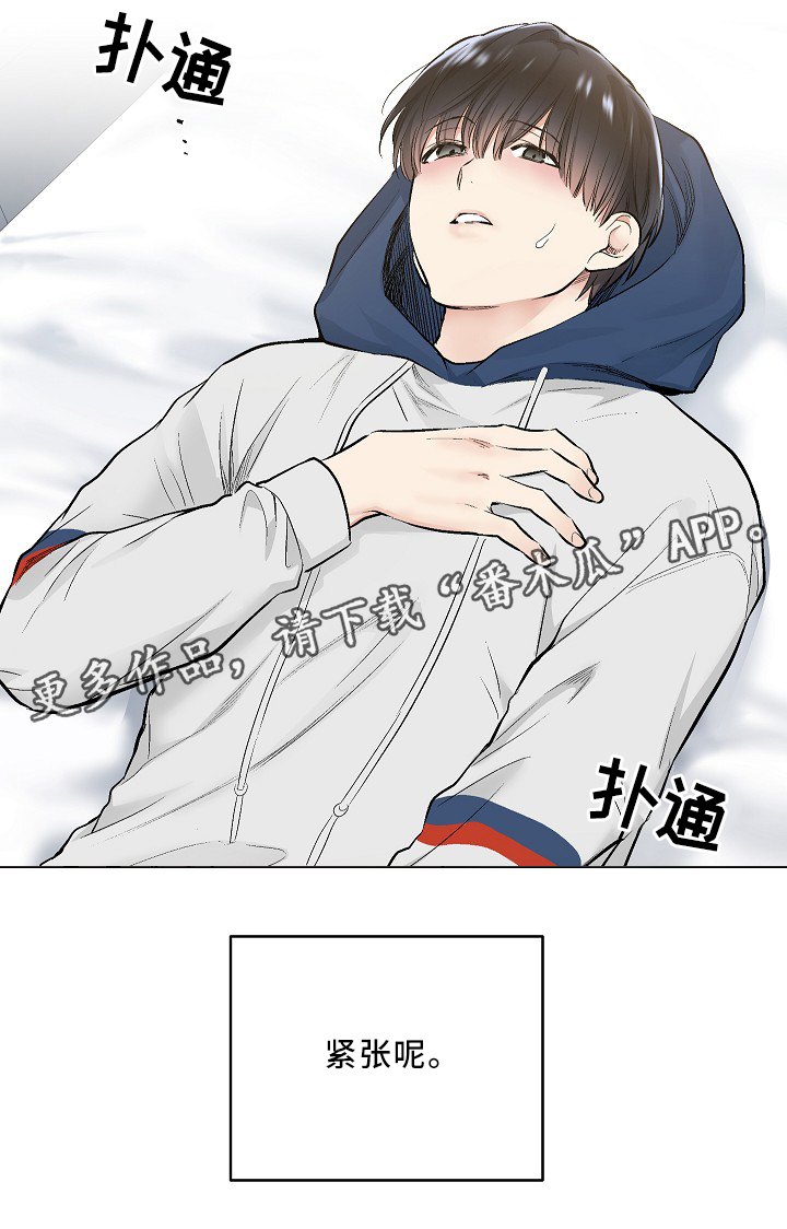 第70话4