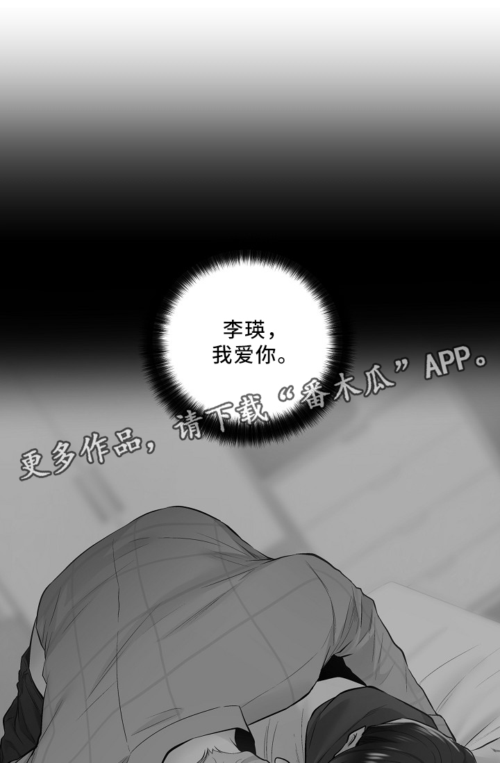 第70话8