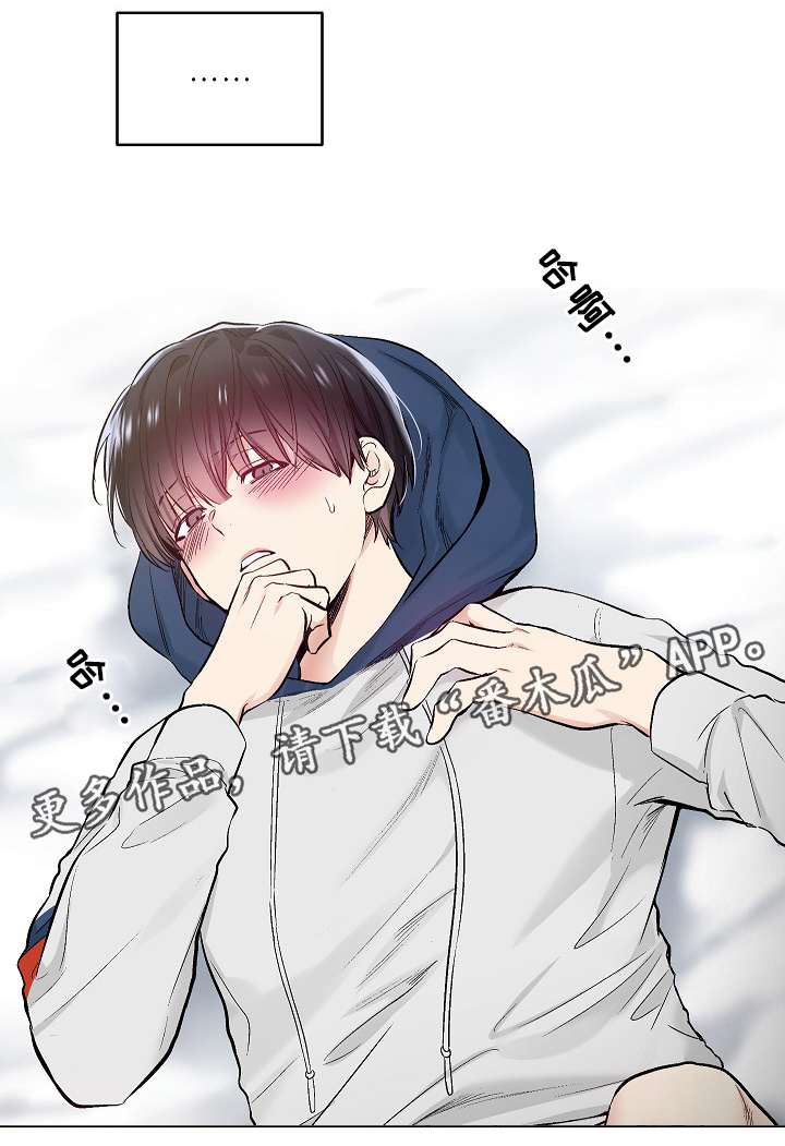 第69话10