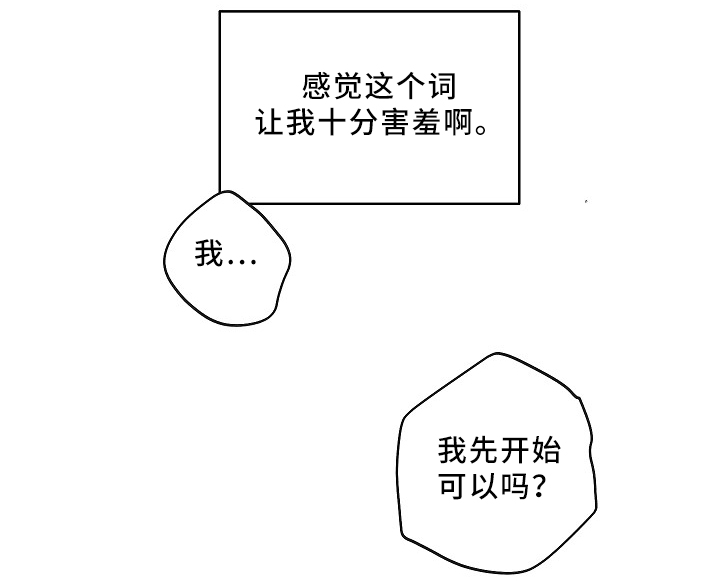 第69话11