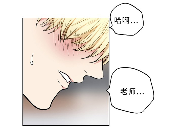 第69话15