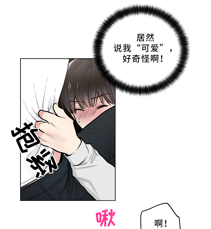 第69话19