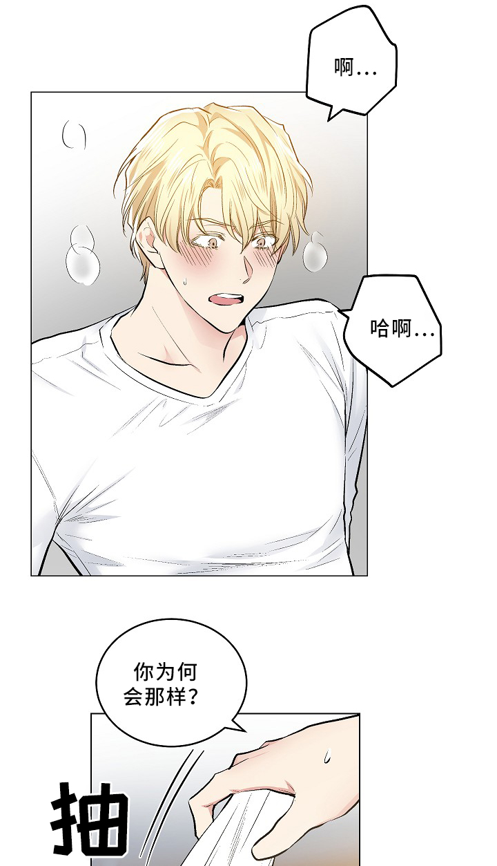 第69话21