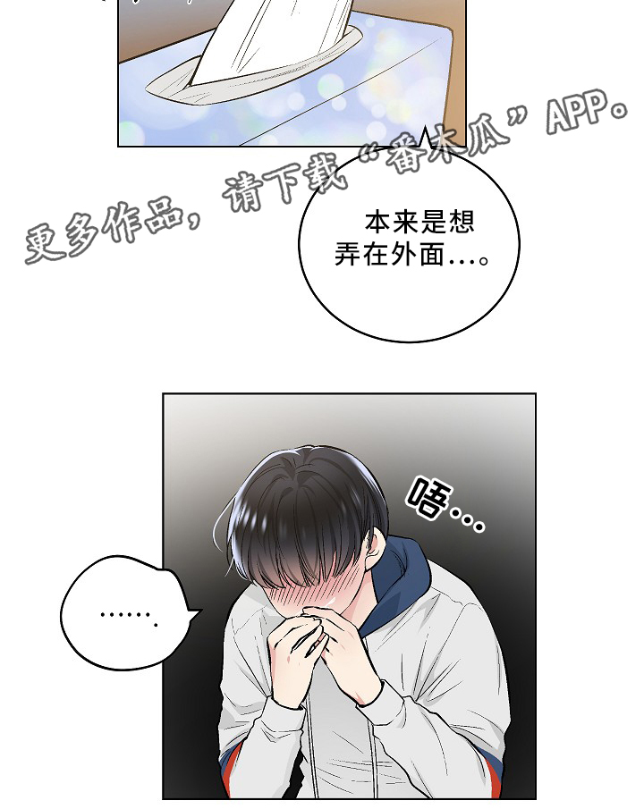 第69话22