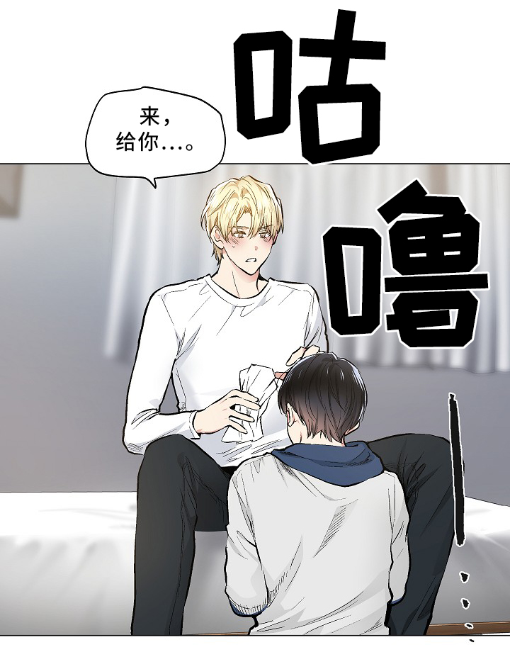 第69话23