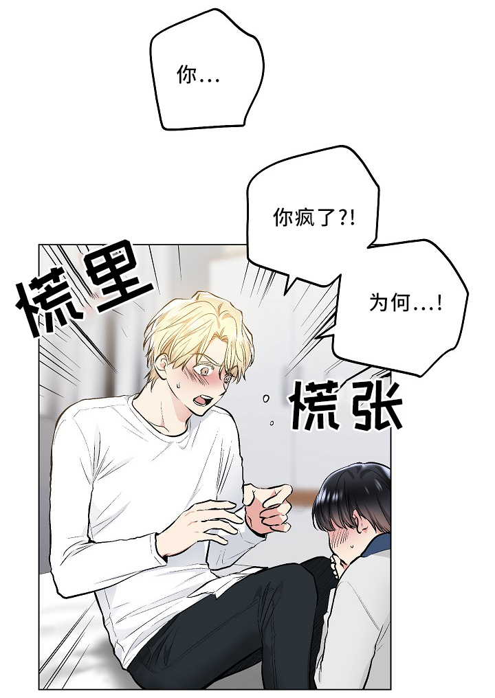 第69话25
