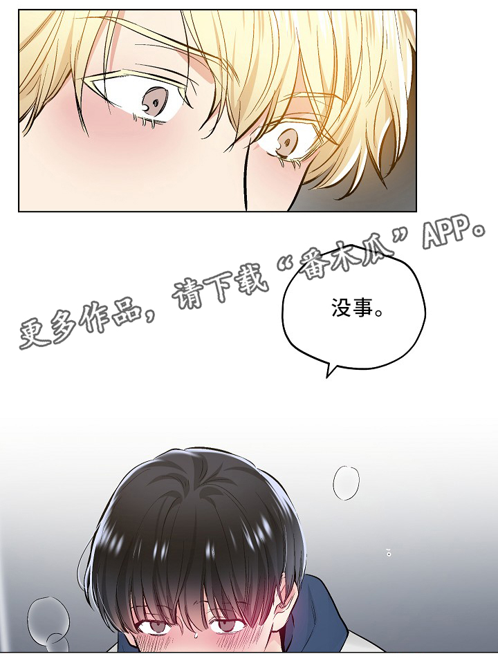 第69话26