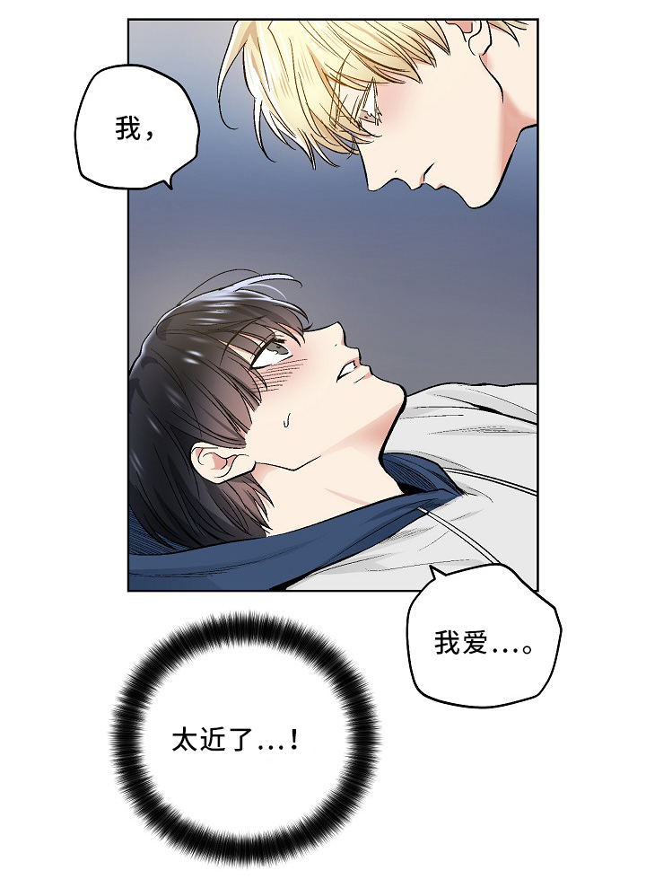 第69话3
