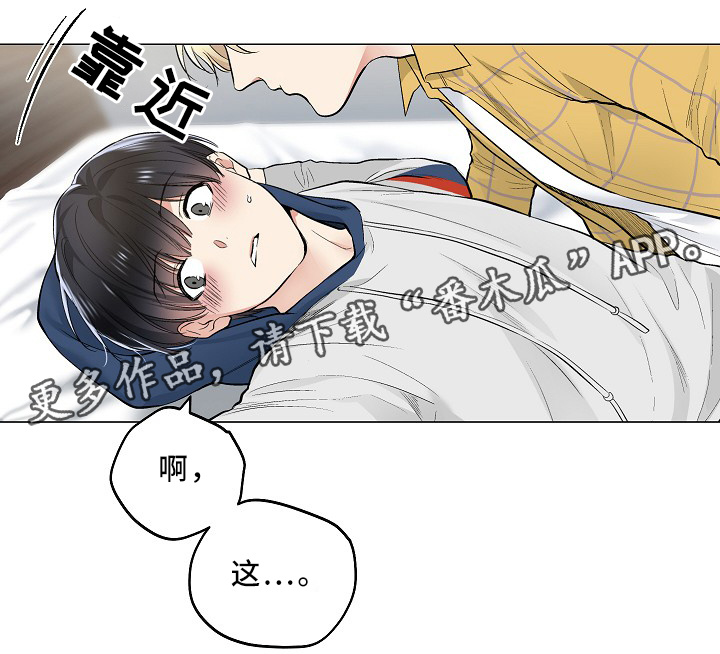 第69话4